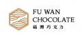 FU WAN Chocolate FU WAN Chocolate