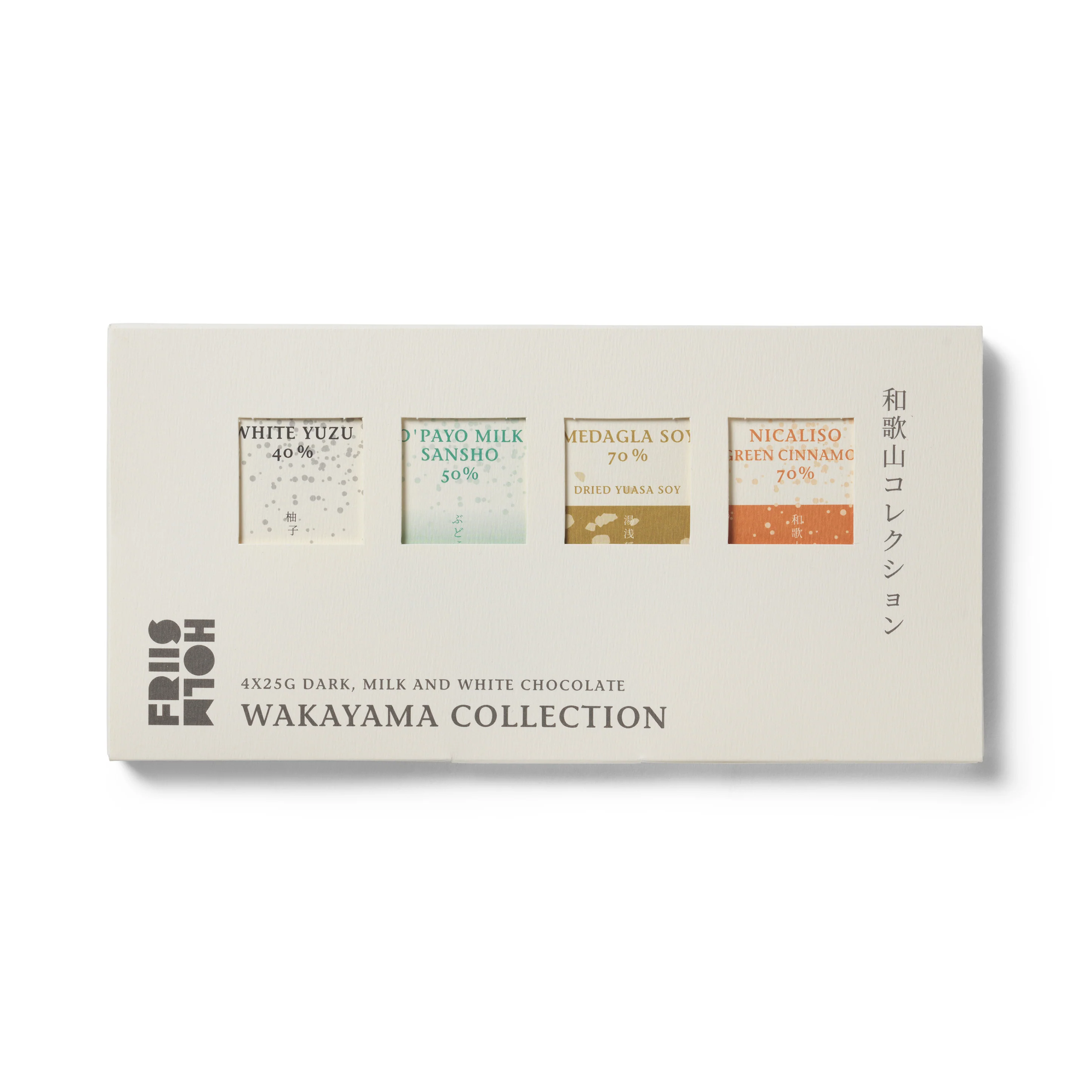 FRIIS-HOLM | Schokolade »Wakayama Collection« 70% | 4 x 25g Wakayama Collection Schokoladen von Friis Hom Dänemark